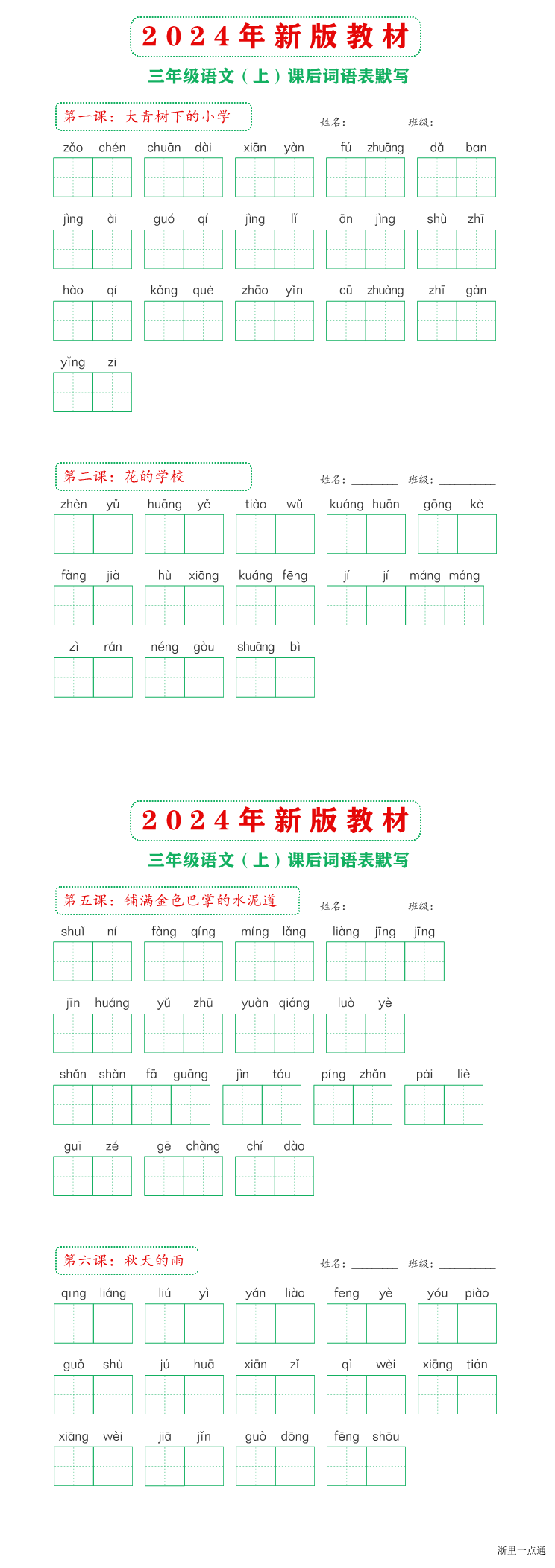 缩略图