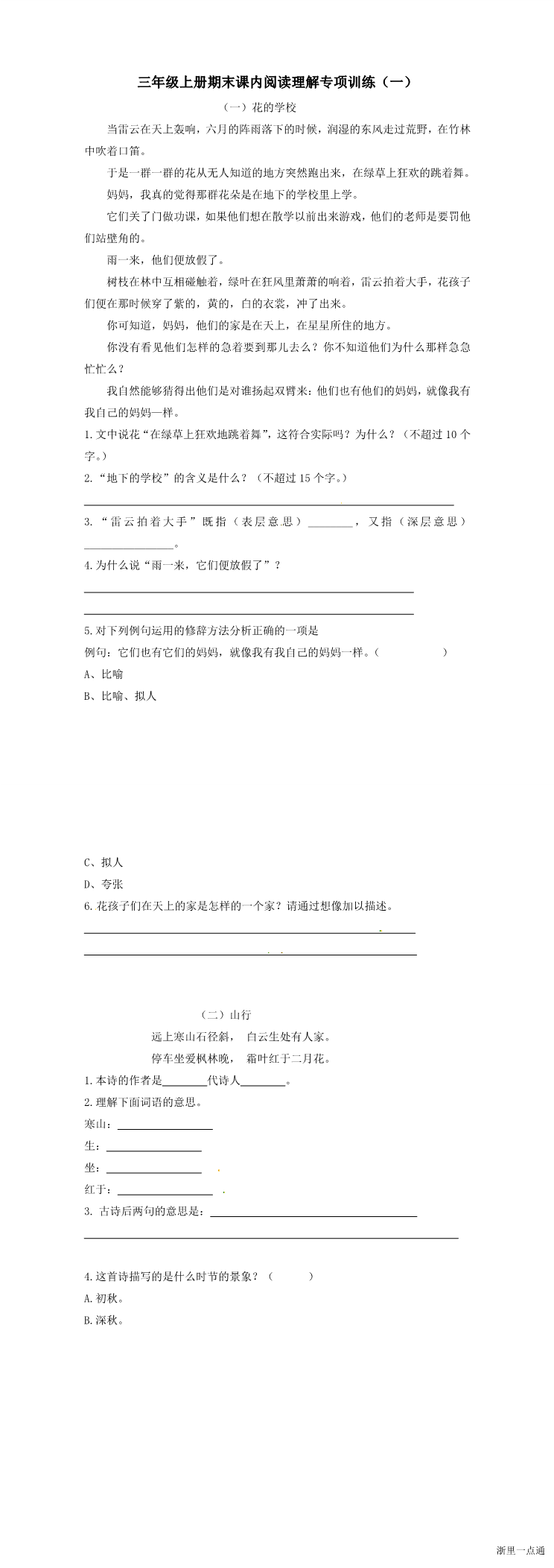 缩略图
