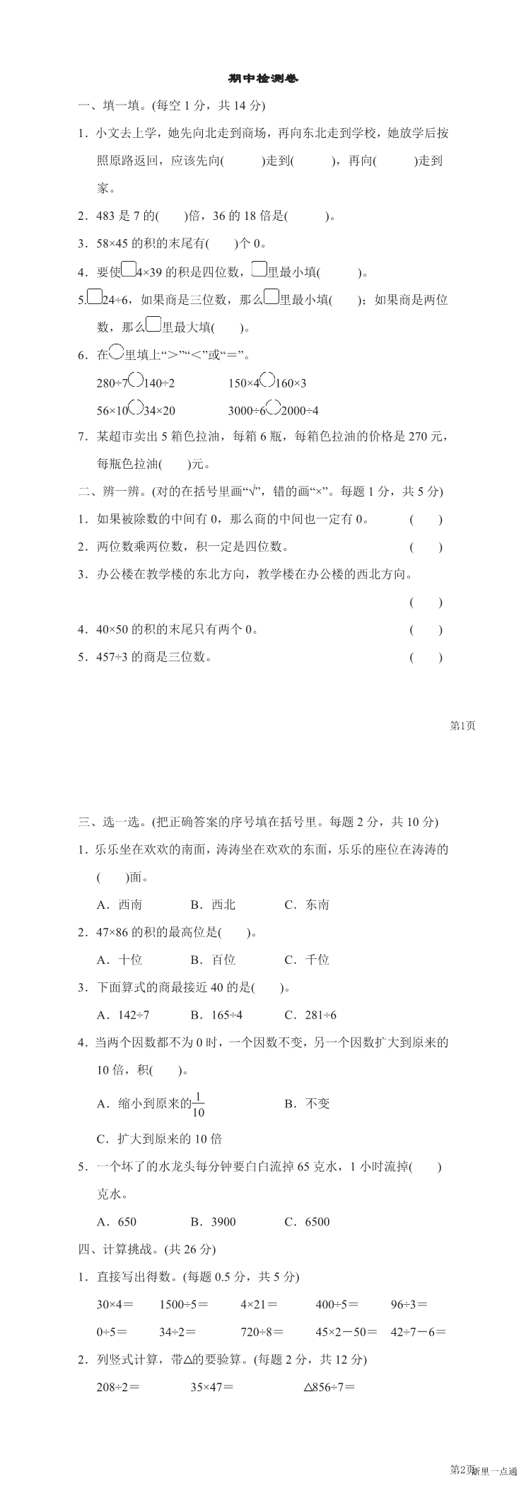 缩略图
