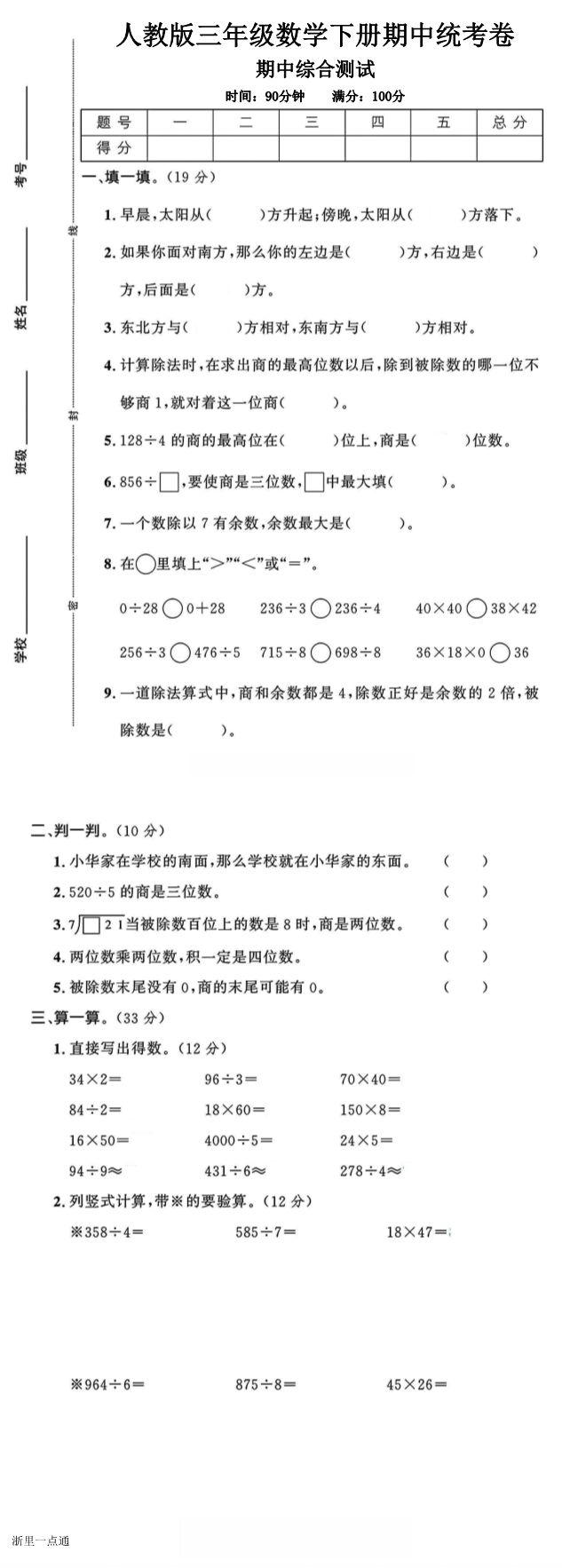 暂无预览