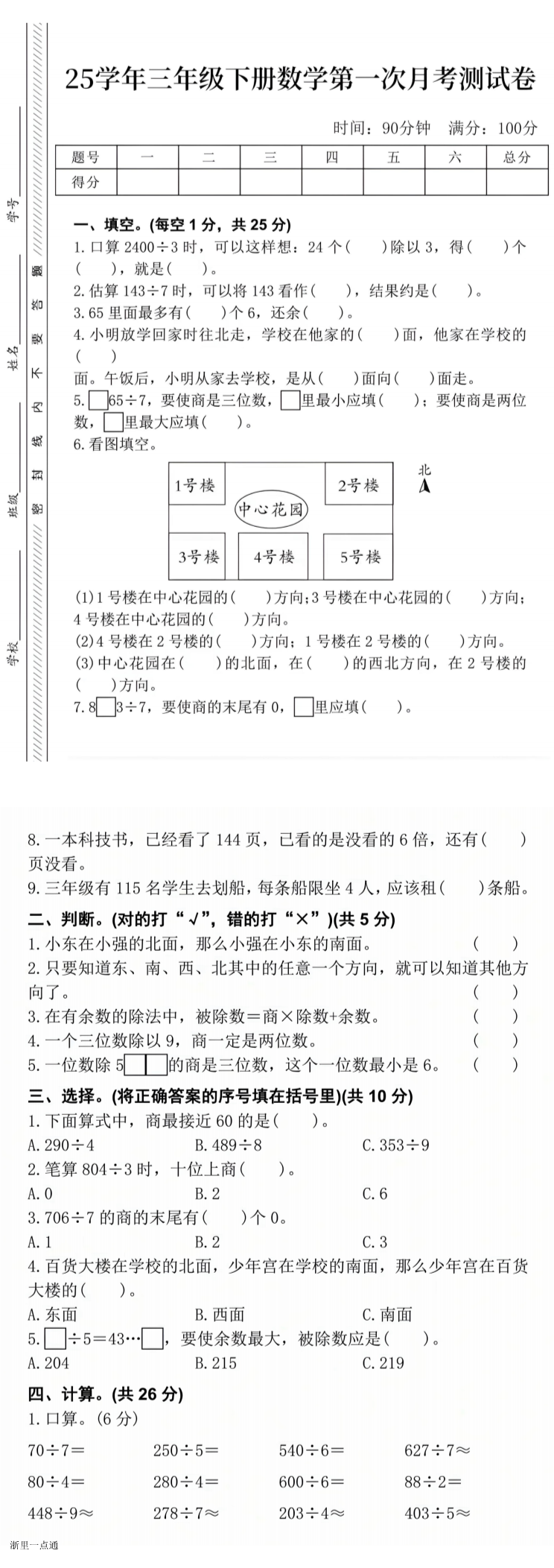缩略图