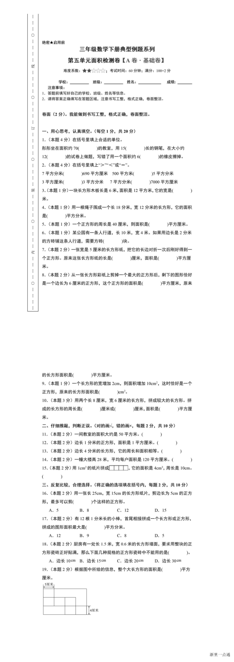 缩略图