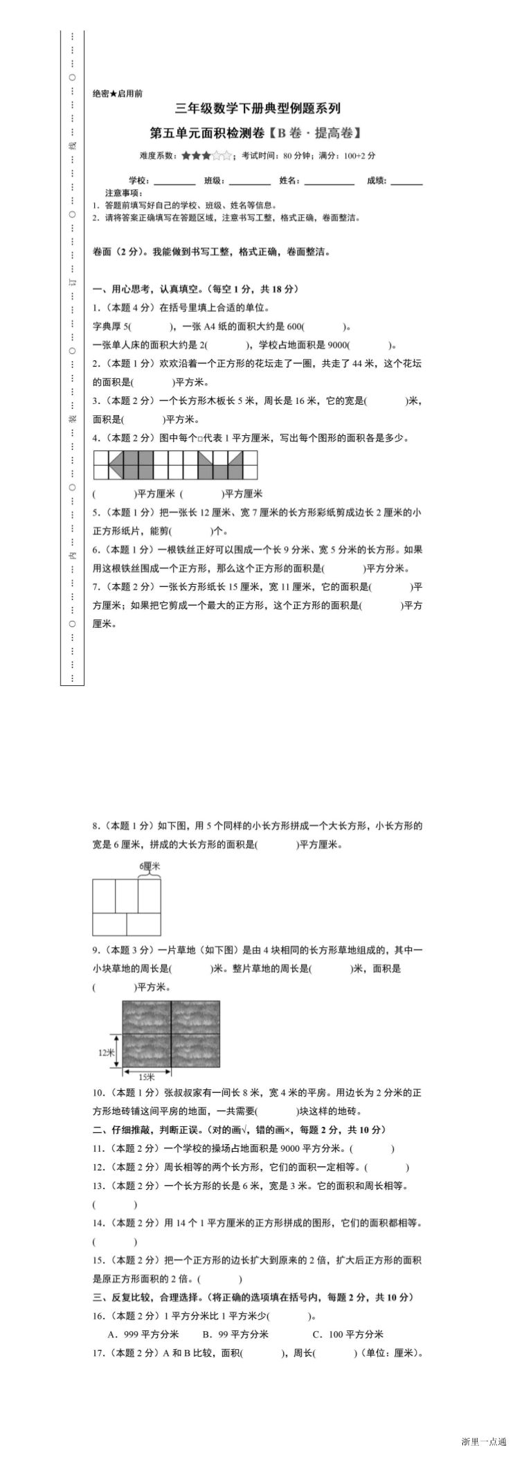 缩略图