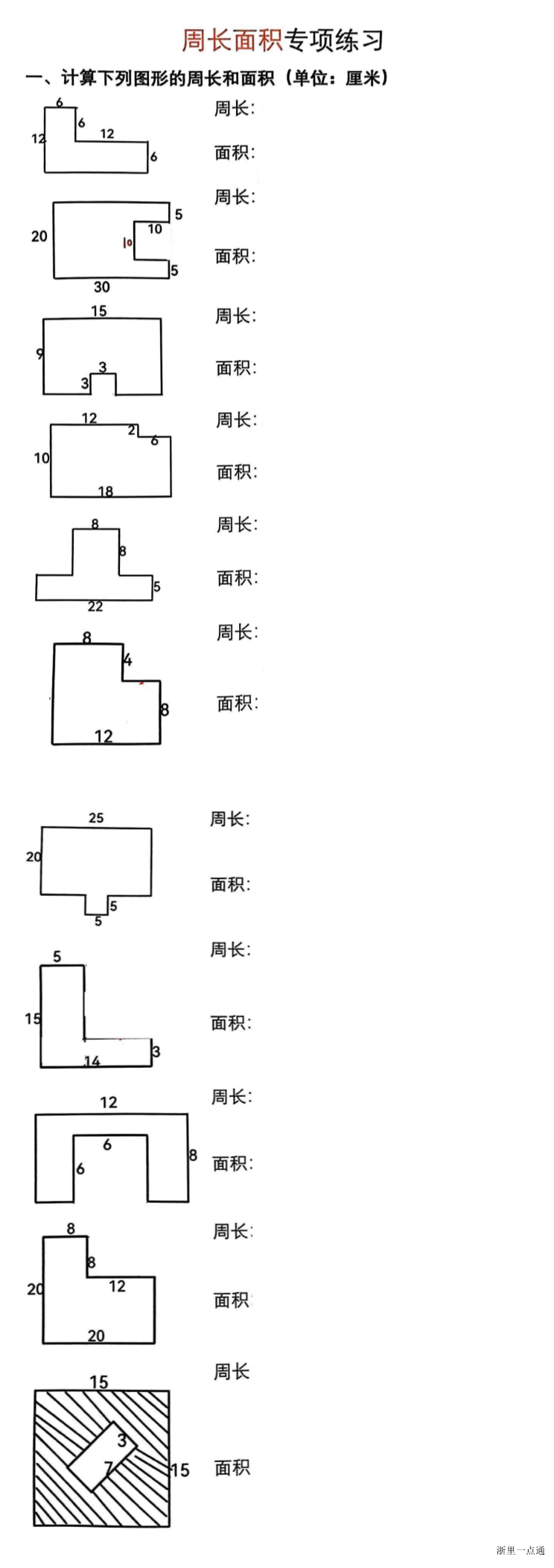 缩略图