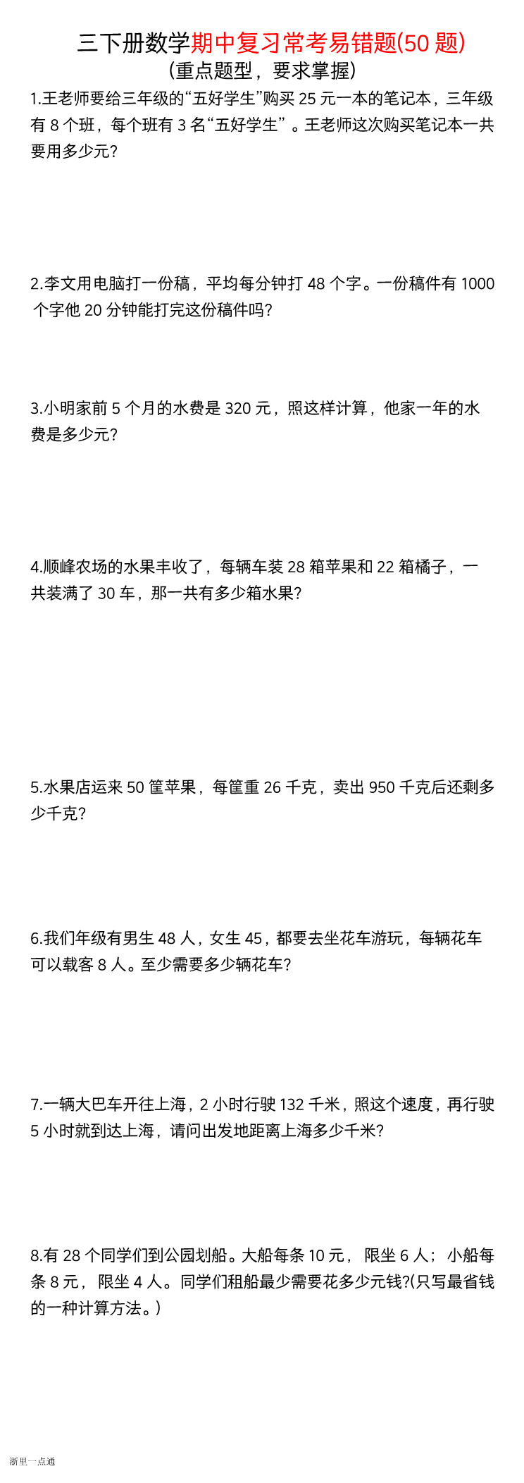 缩略图