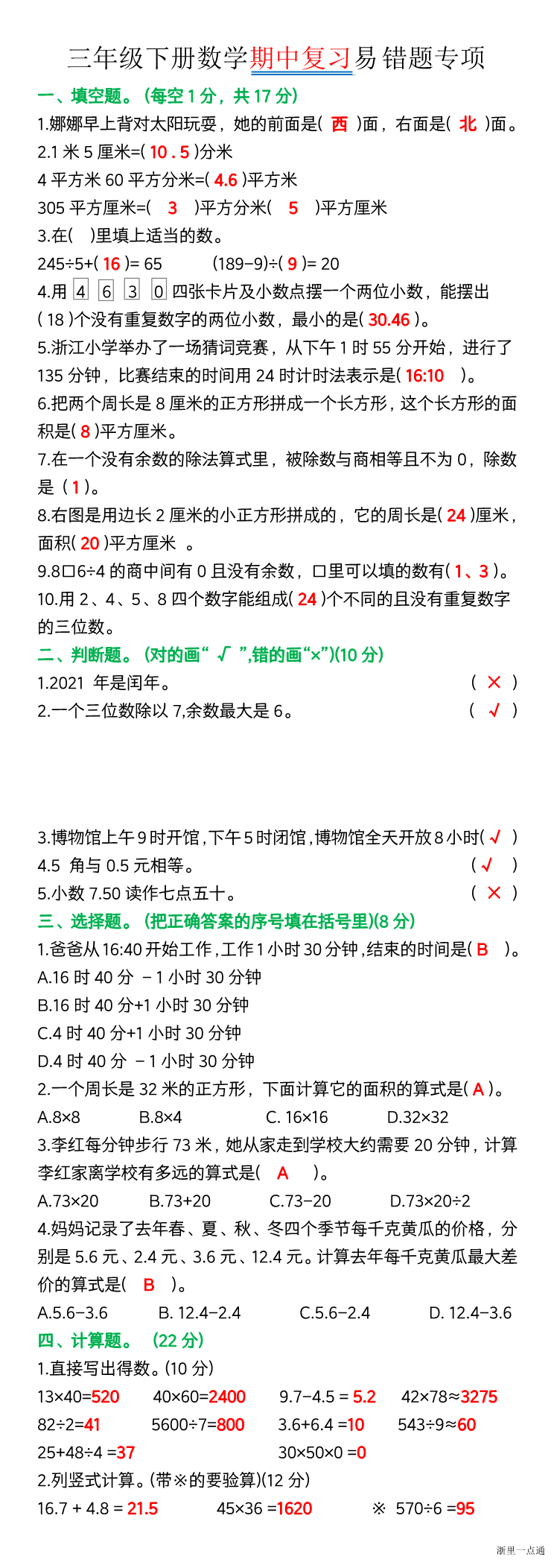暂无预览