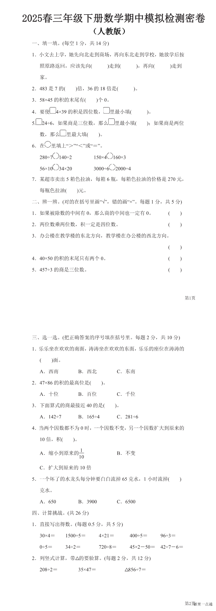 缩略图