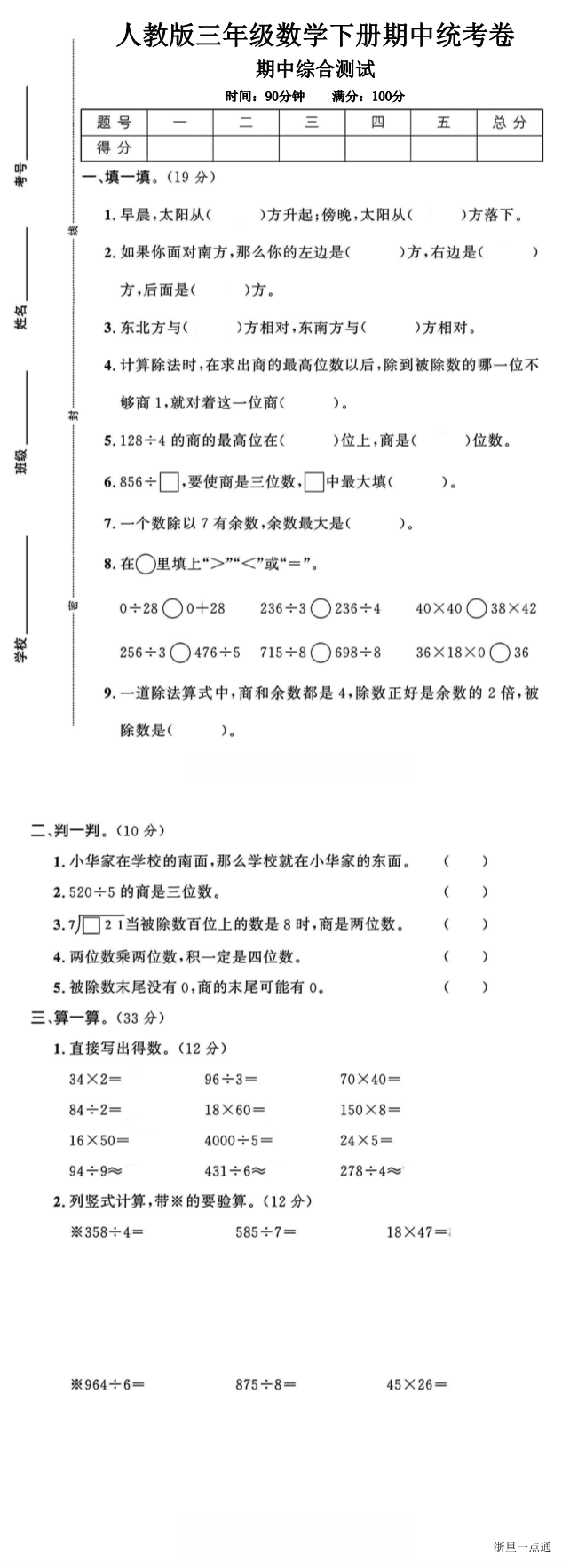 缩略图