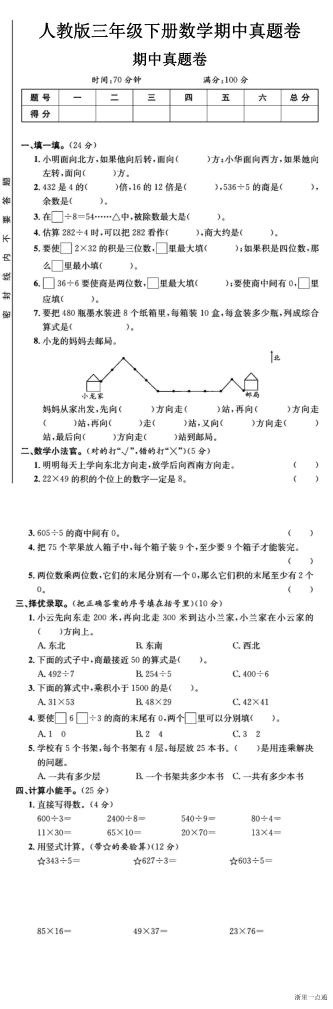 缩略图