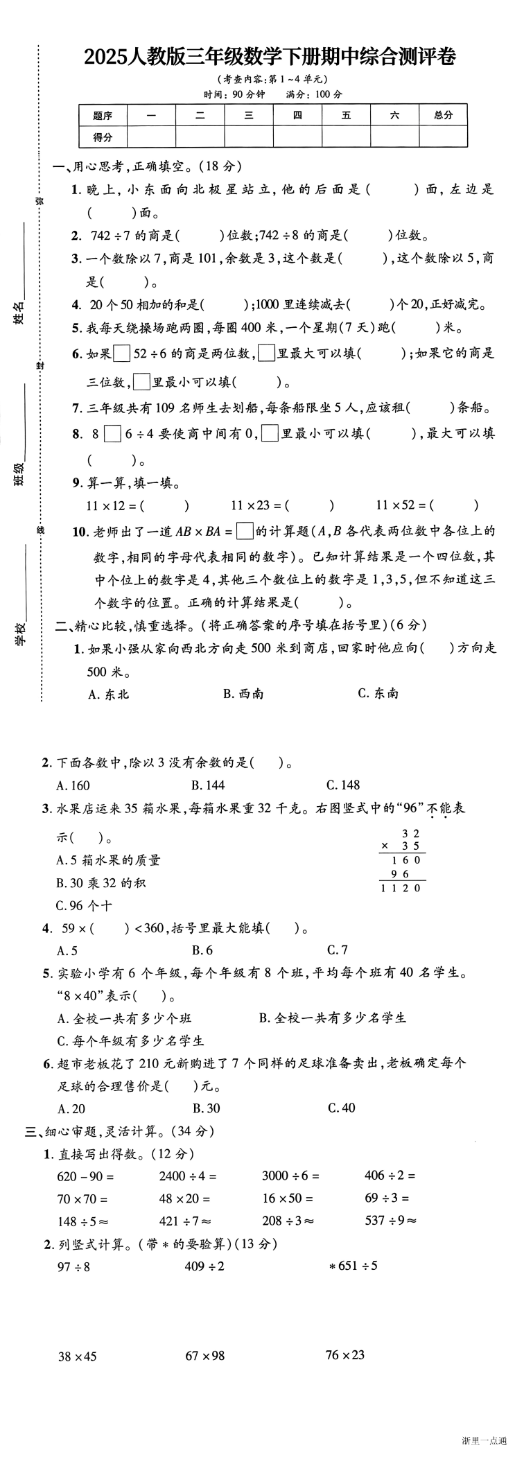 暂无预览