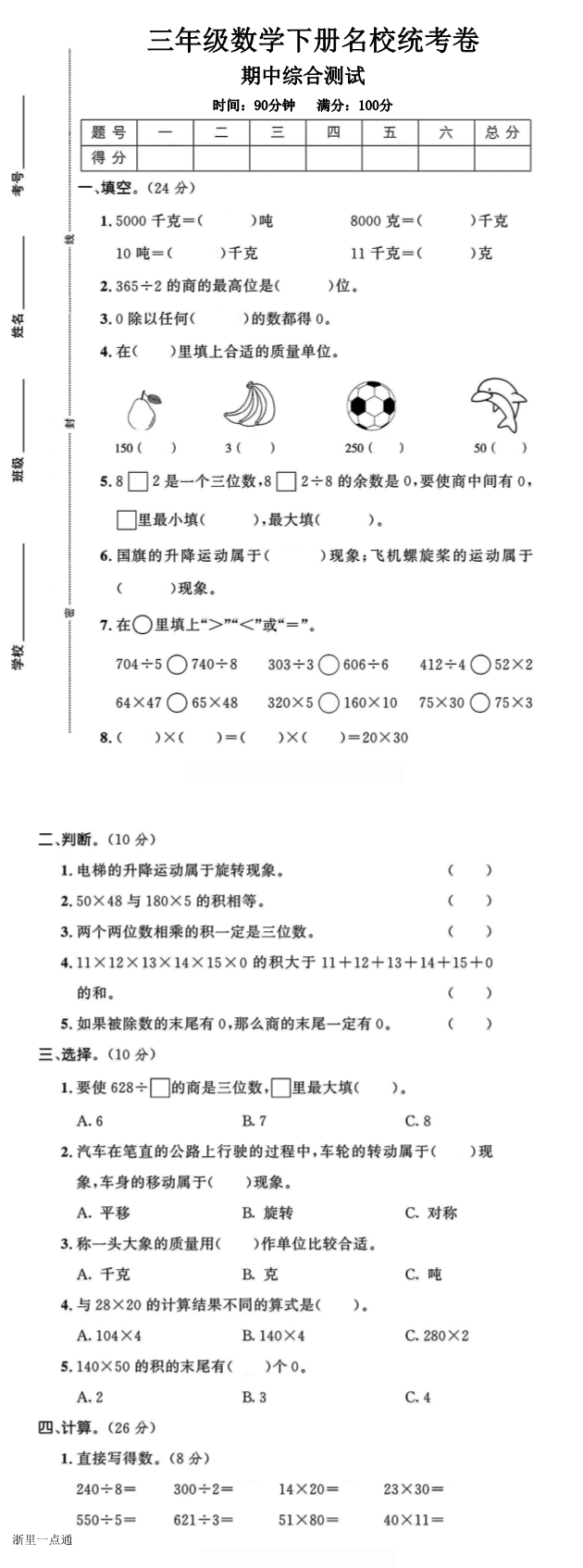 缩略图