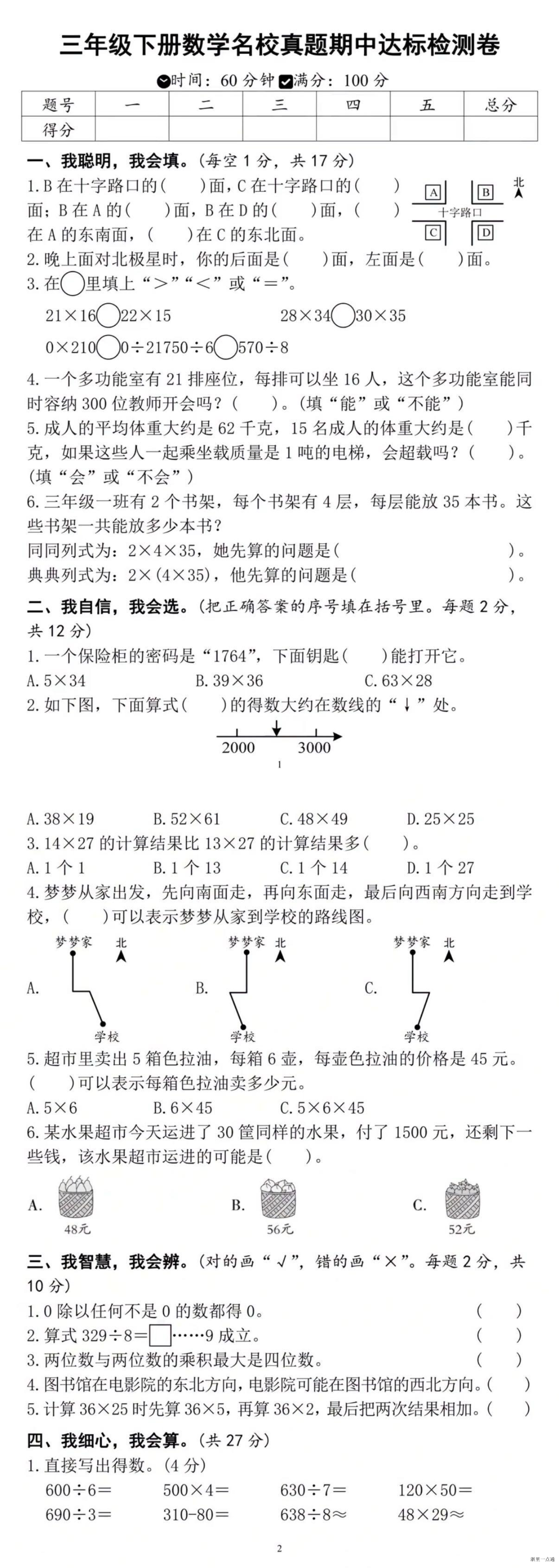 缩略图