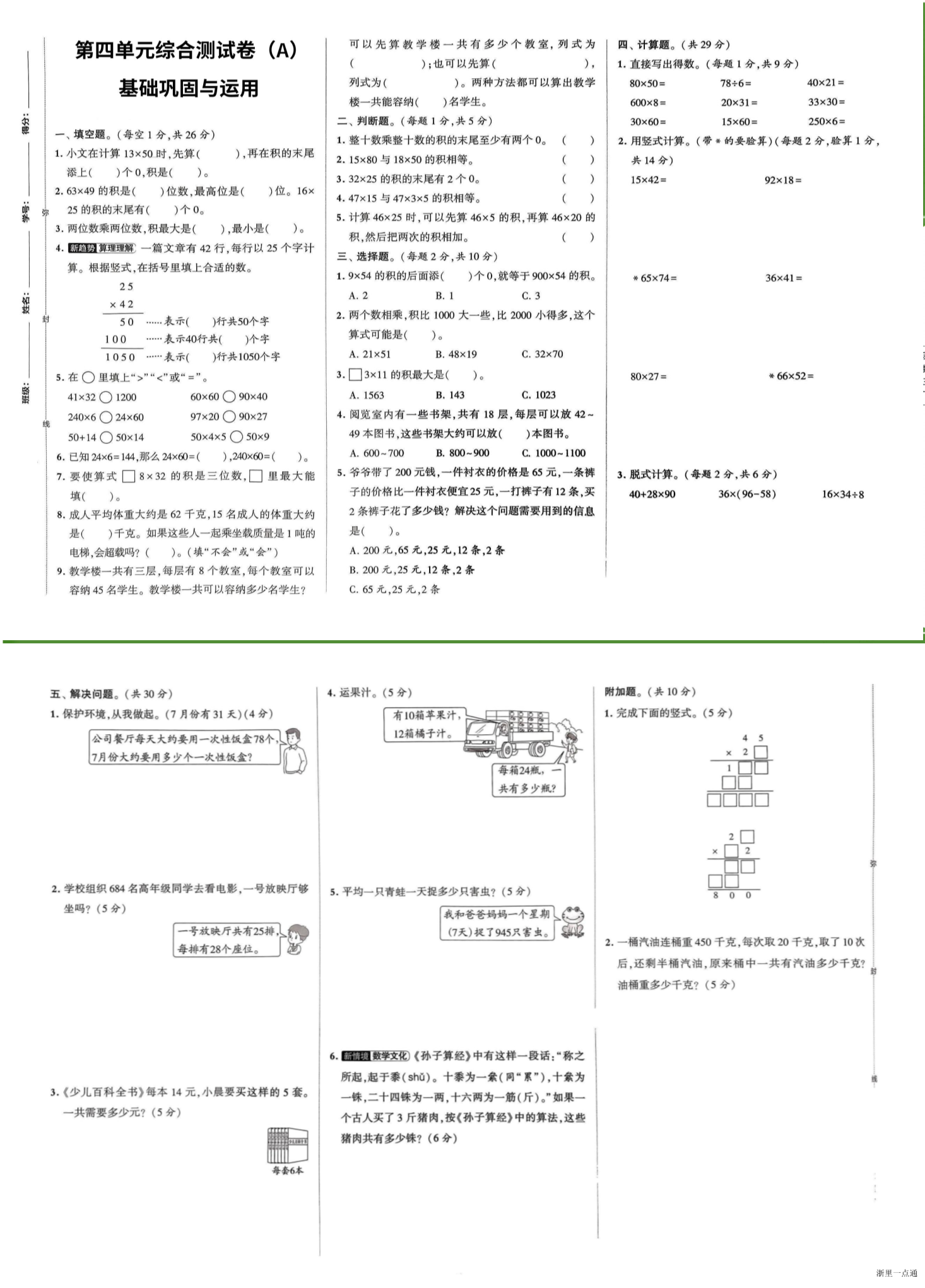 缩略图
