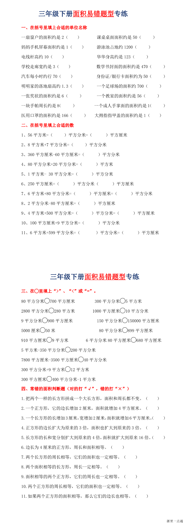 缩略图