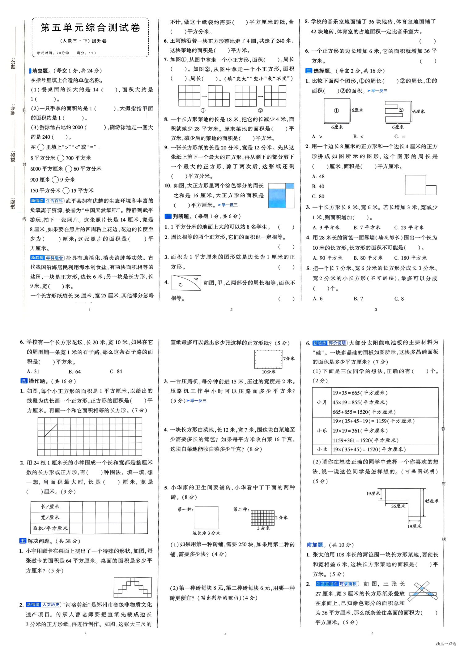 缩略图