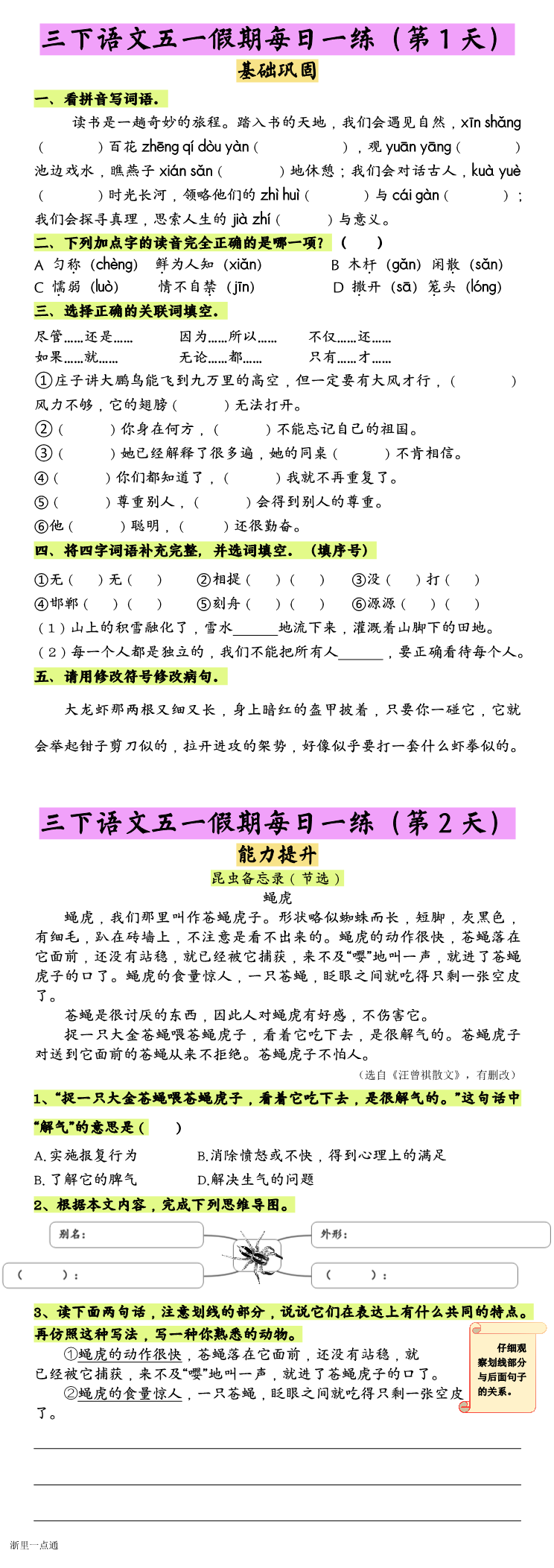 缩略图