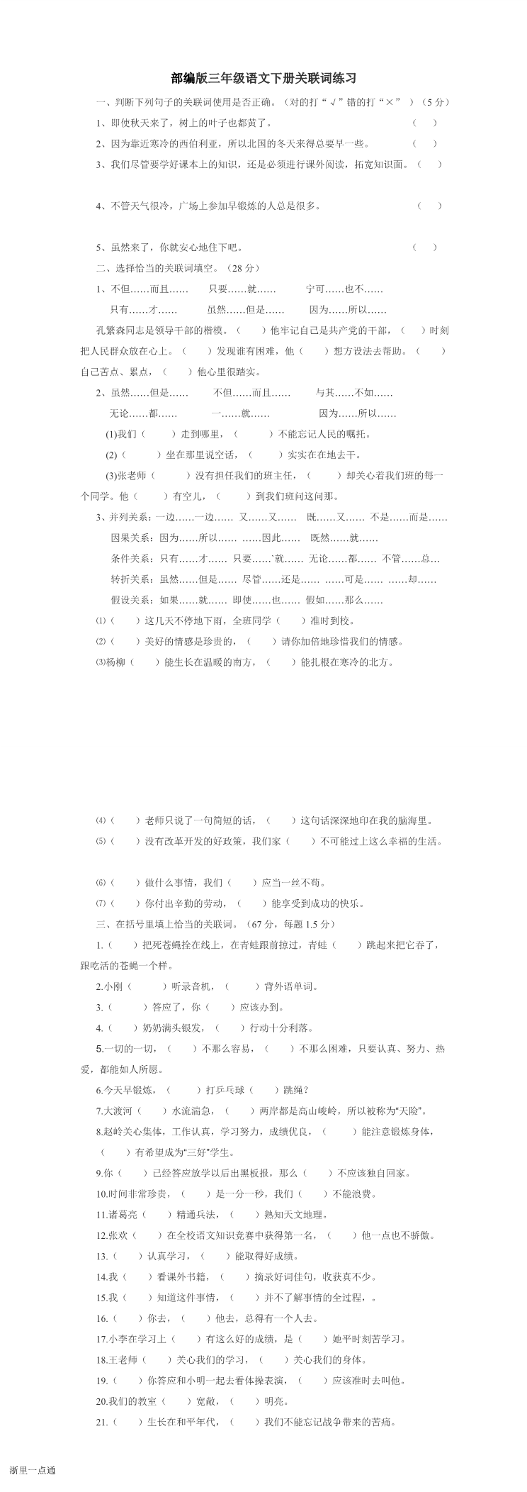 缩略图