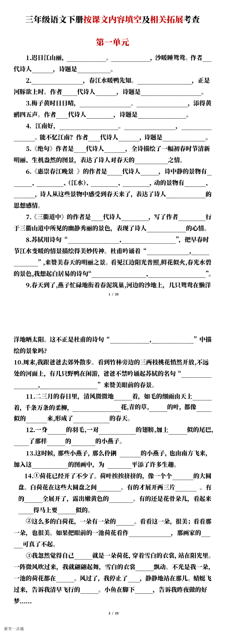 缩略图