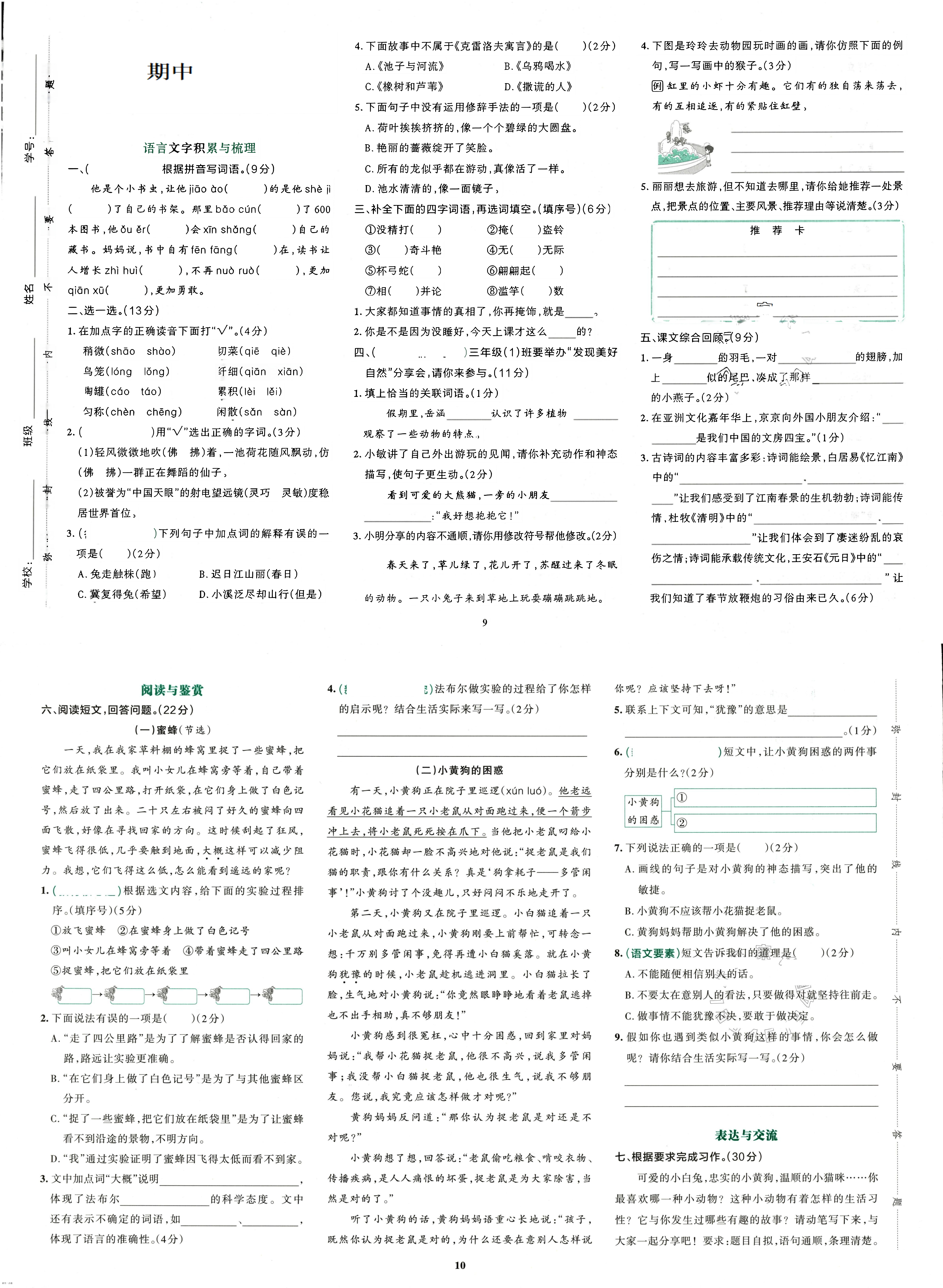 缩略图