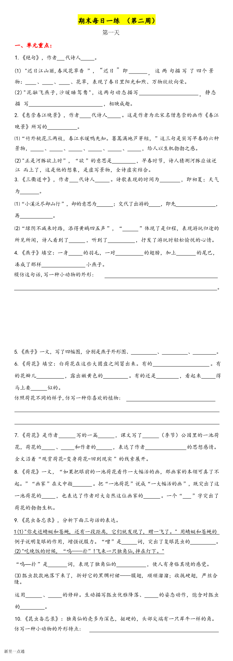 缩略图