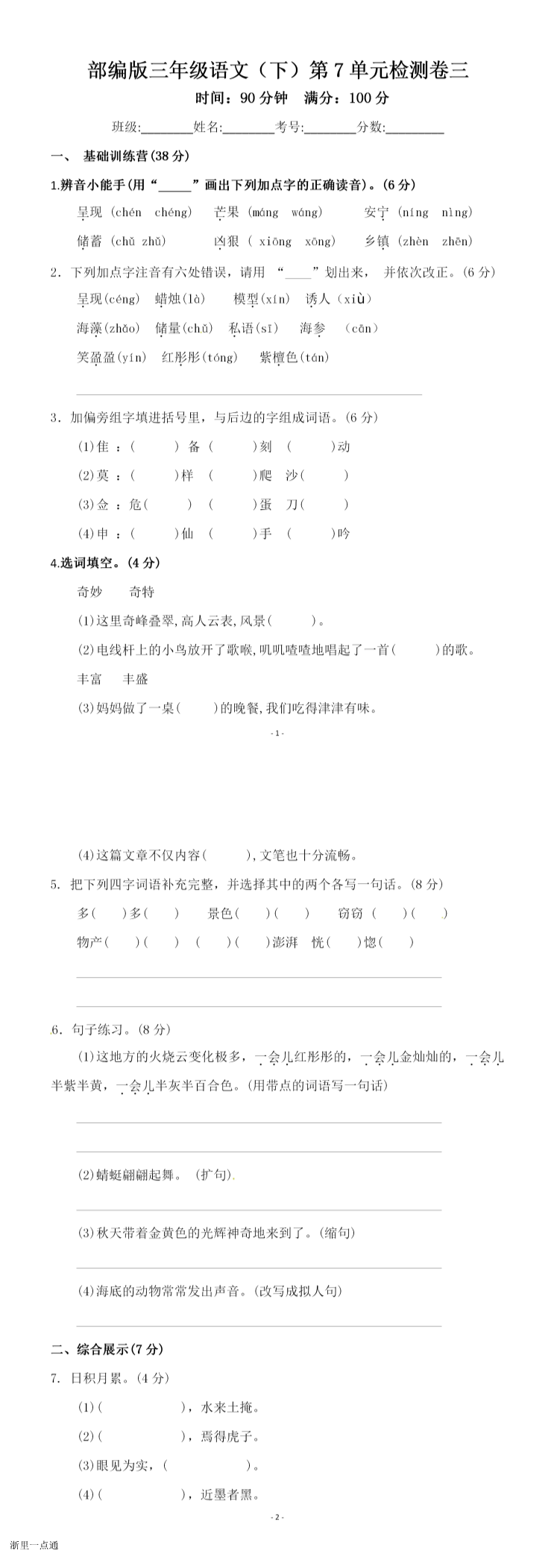 缩略图