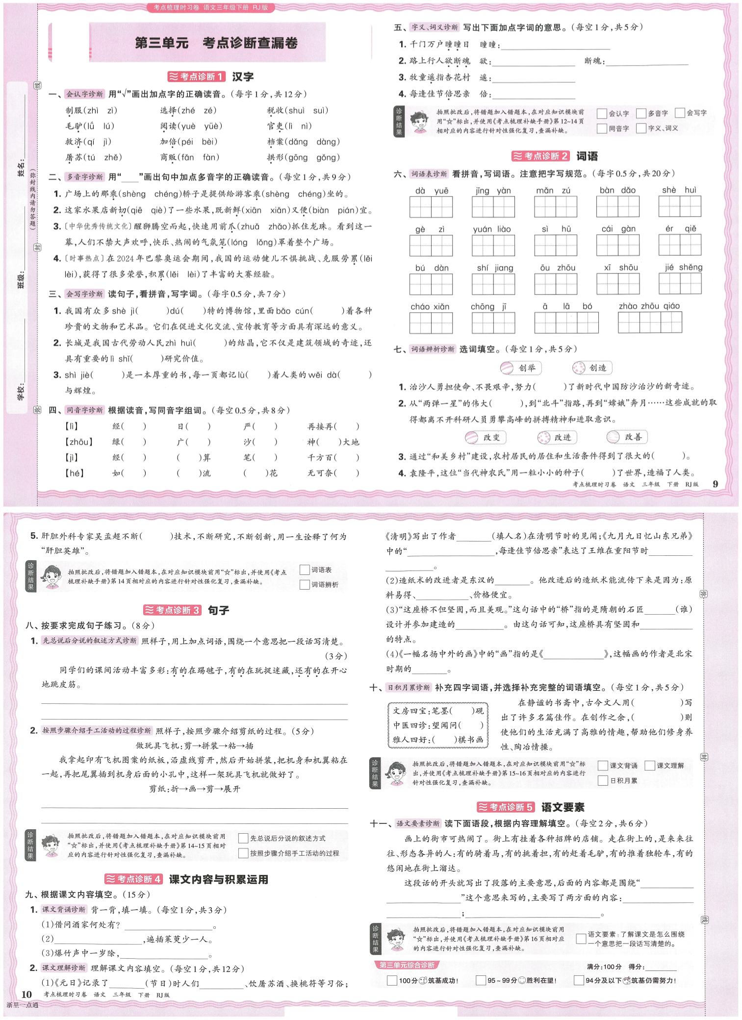 缩略图