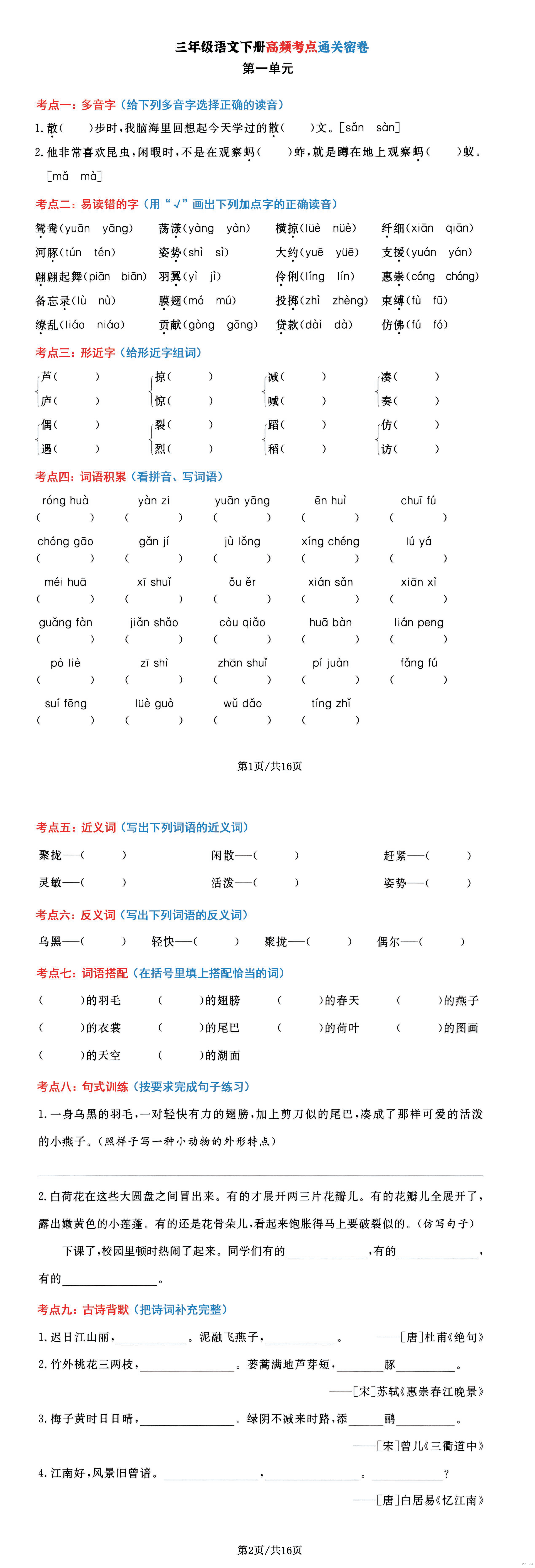 缩略图