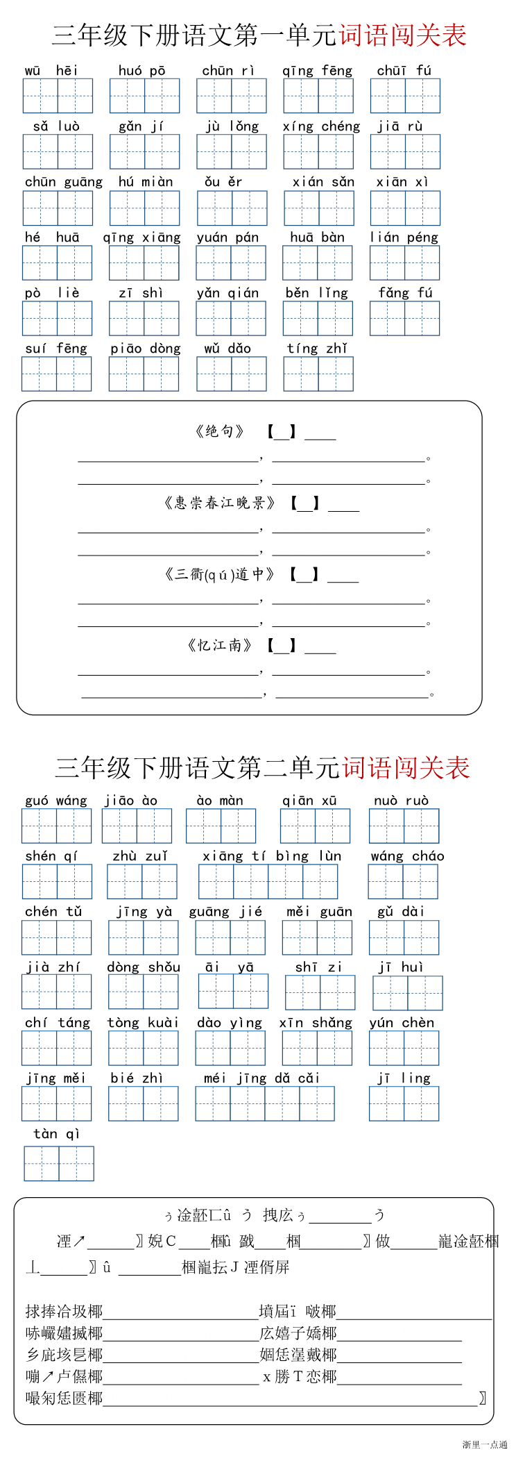 缩略图