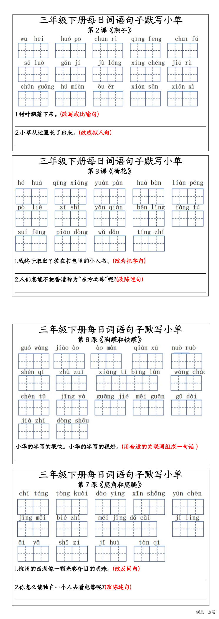 缩略图