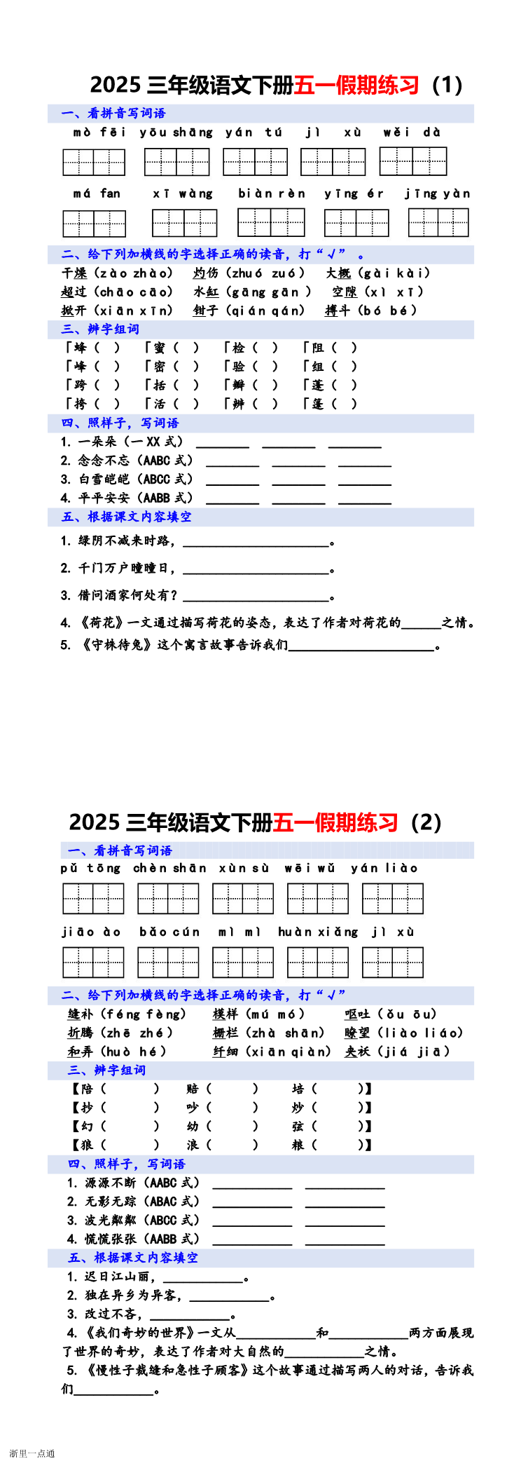 缩略图