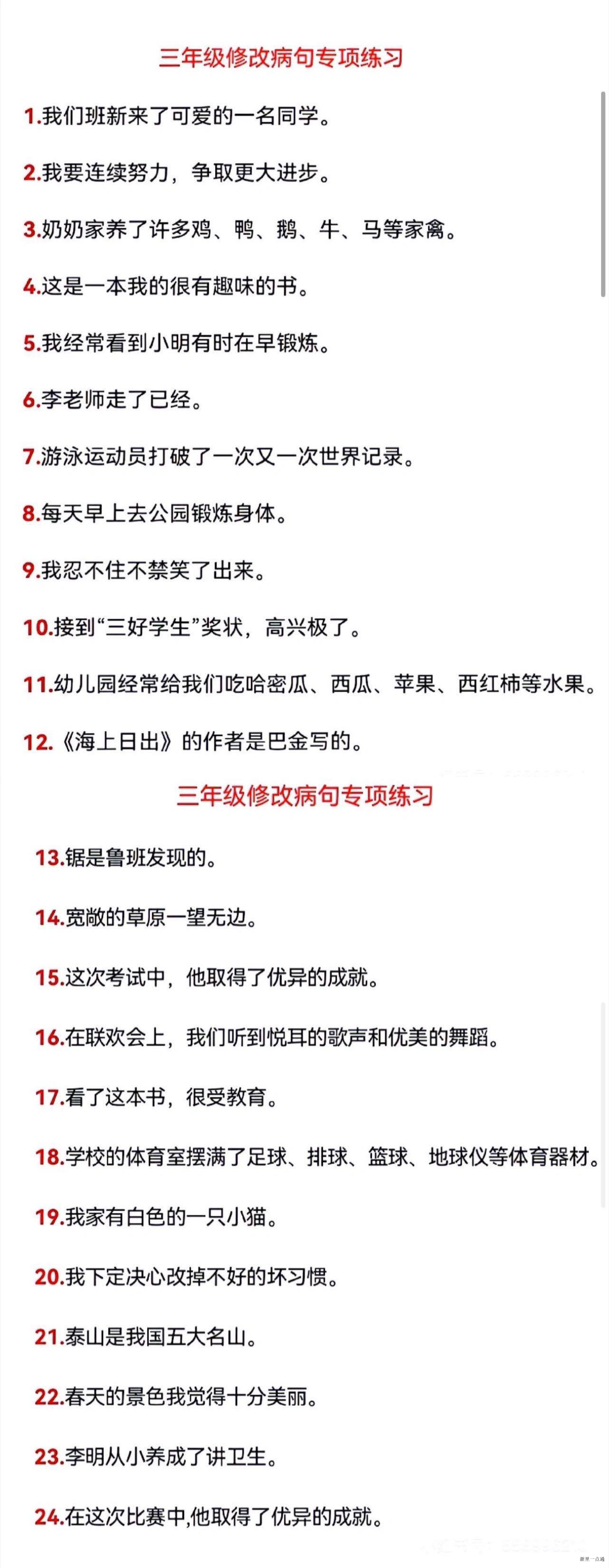 缩略图