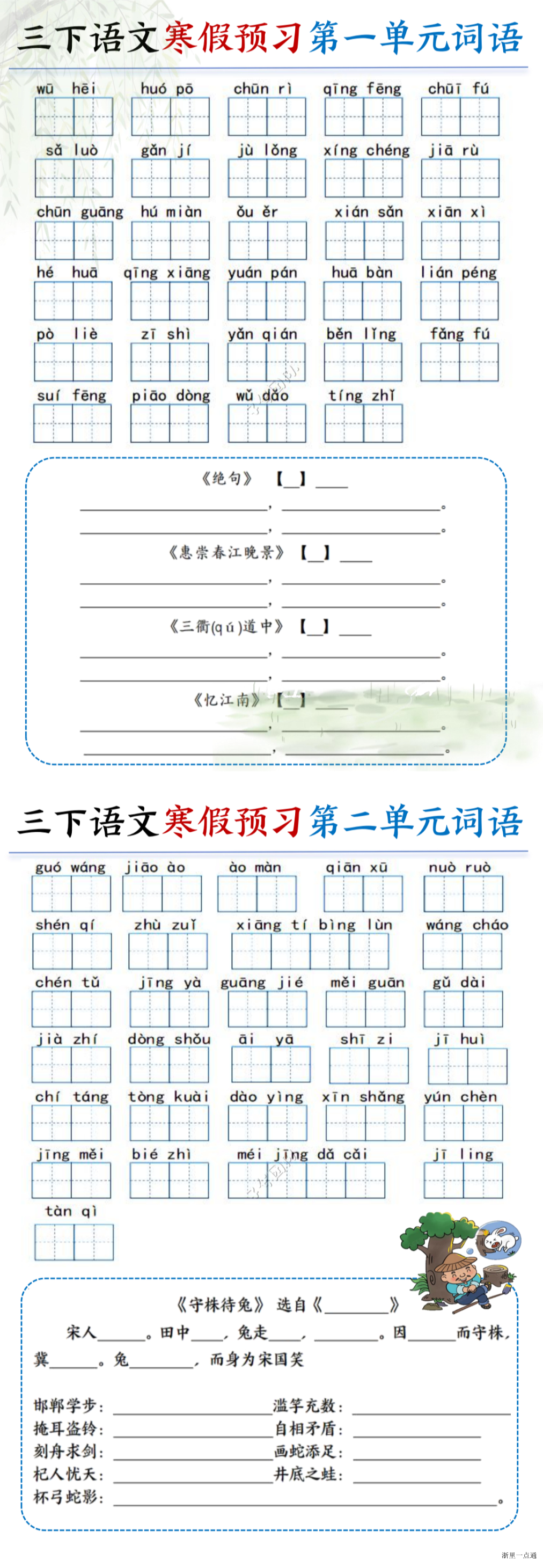 暂无预览