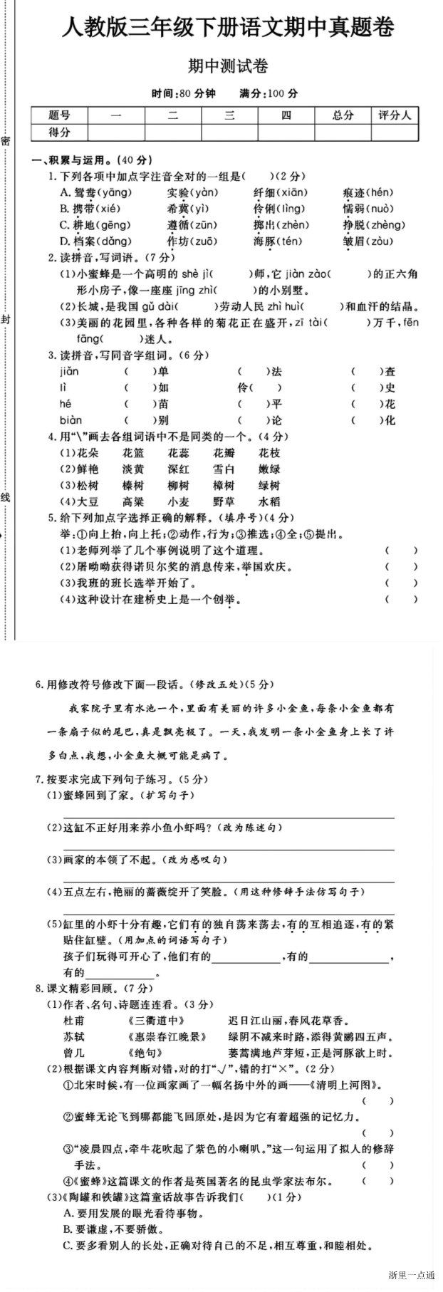 缩略图
