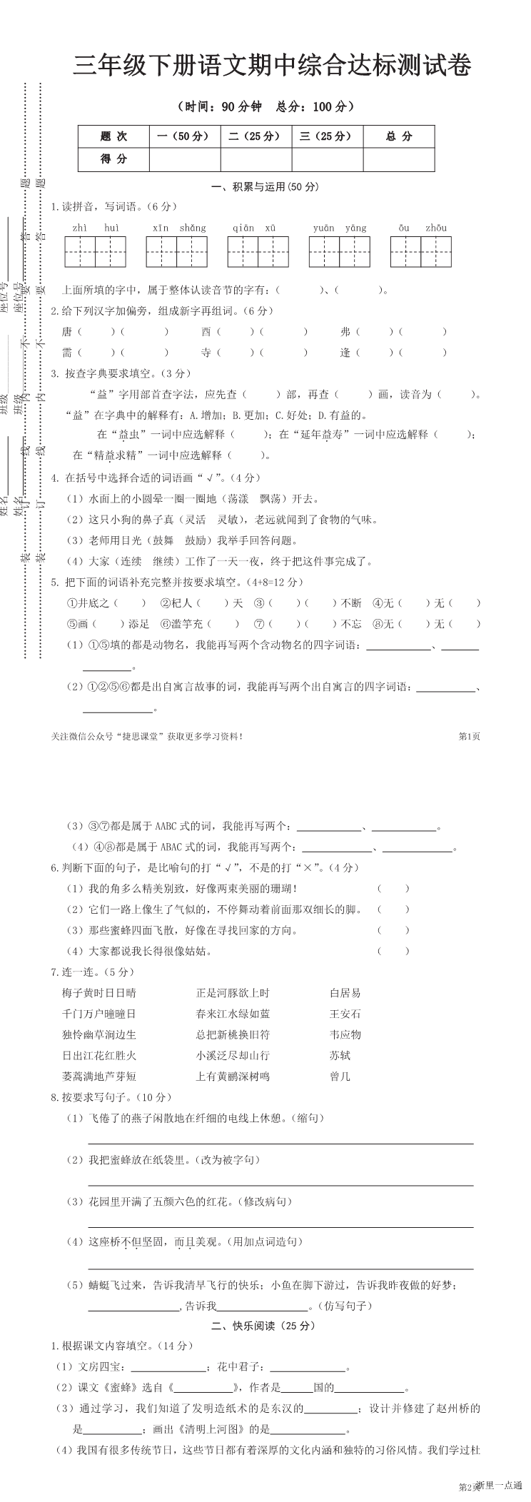 缩略图