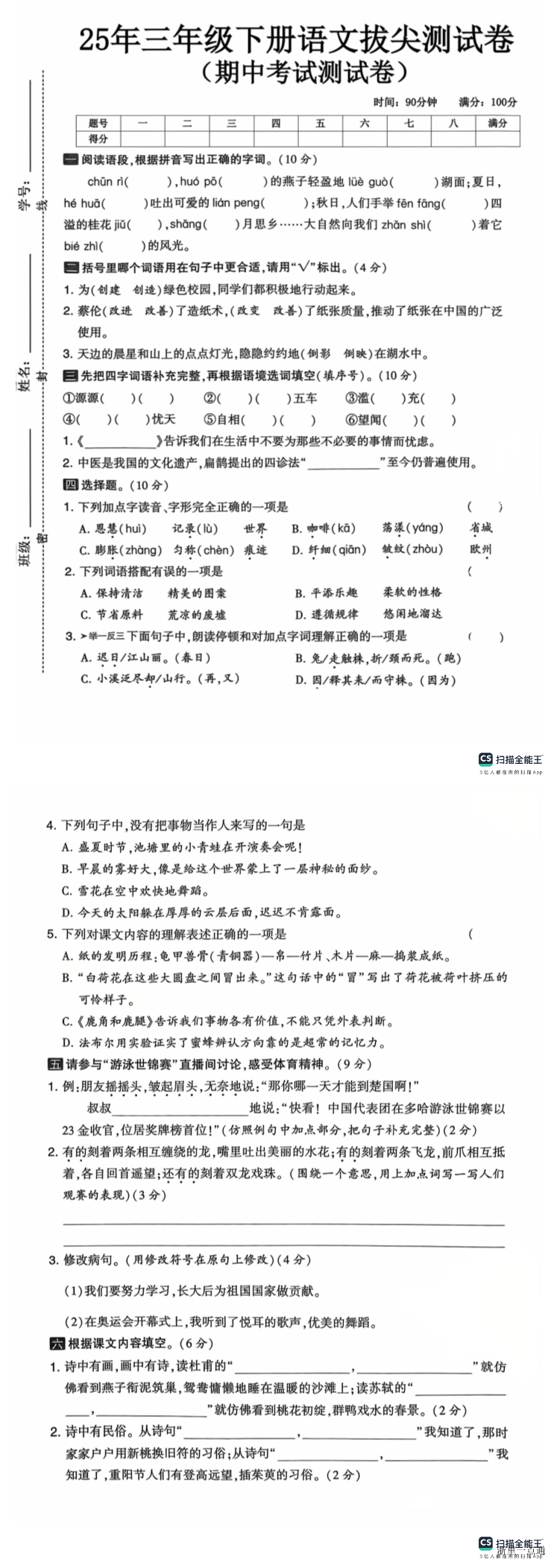 缩略图