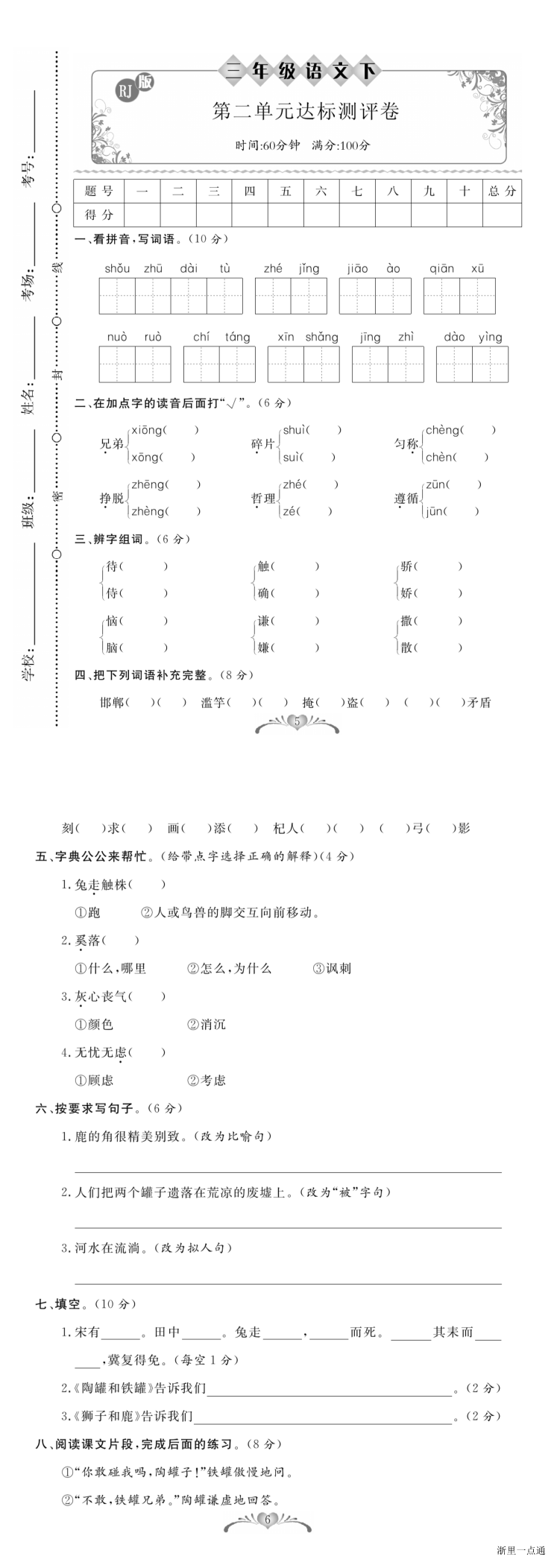 缩略图