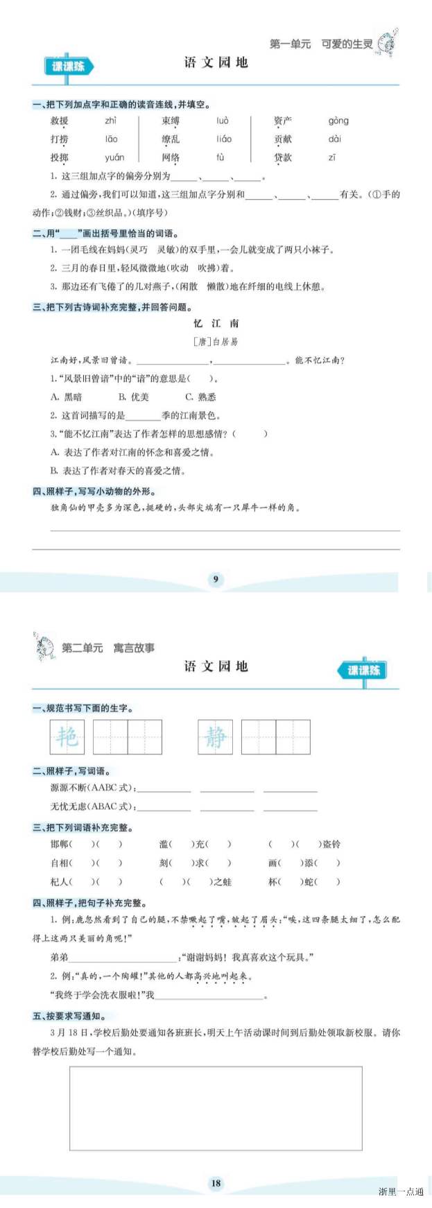 缩略图