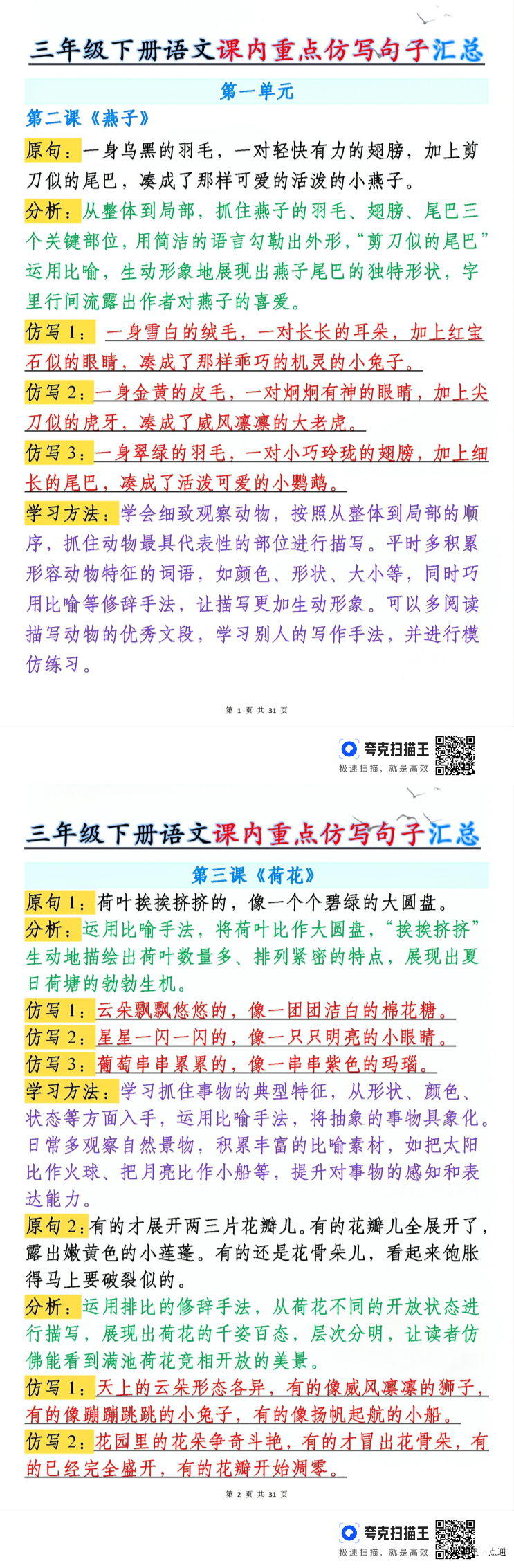缩略图