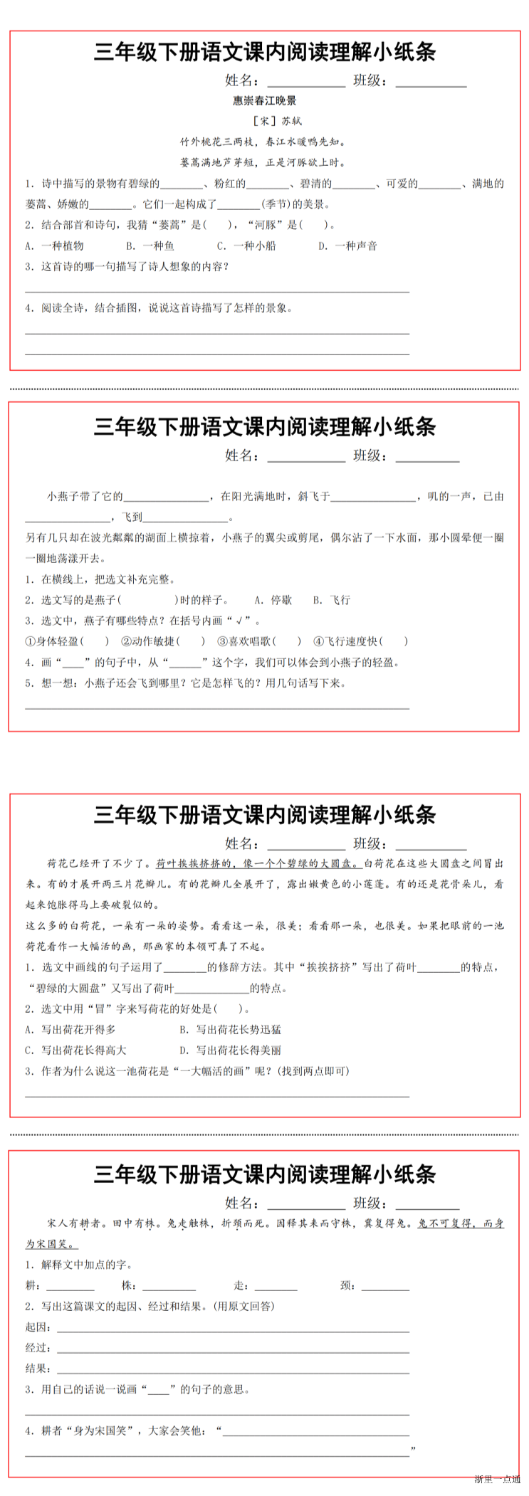 暂无预览