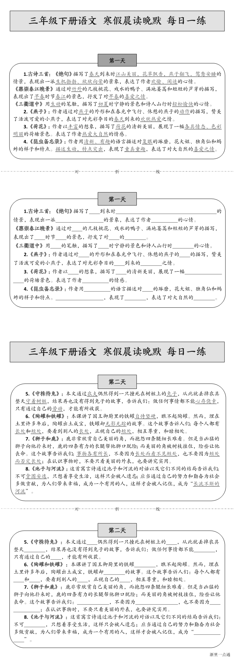 缩略图