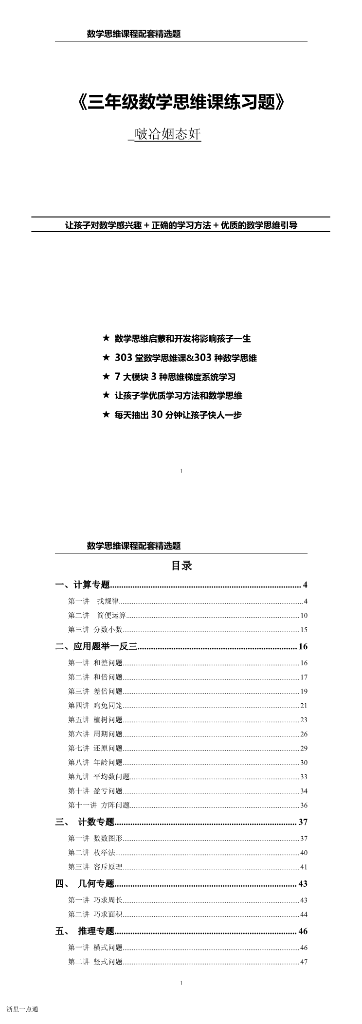 缩略图