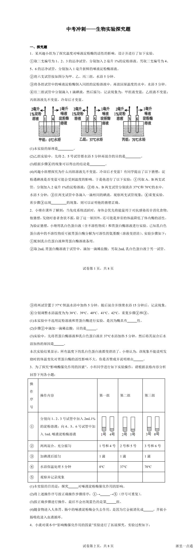 缩略图