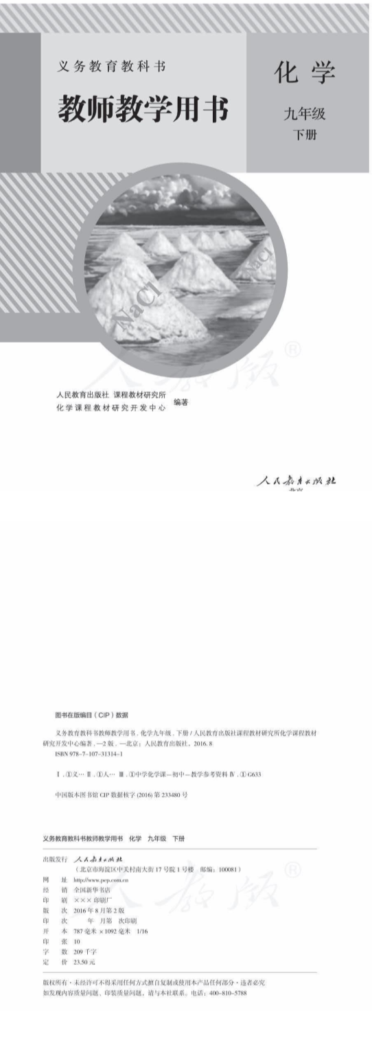 缩略图
