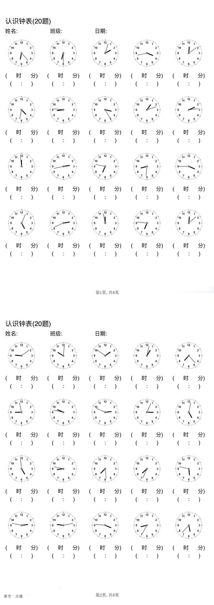 缩略图