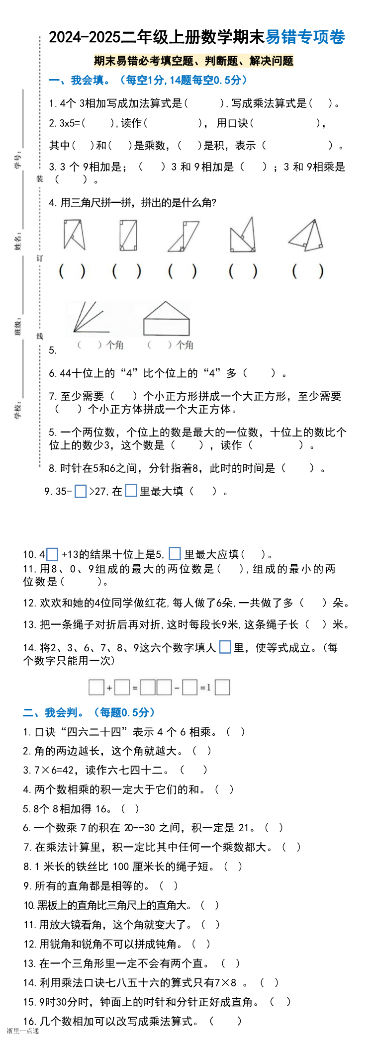 缩略图