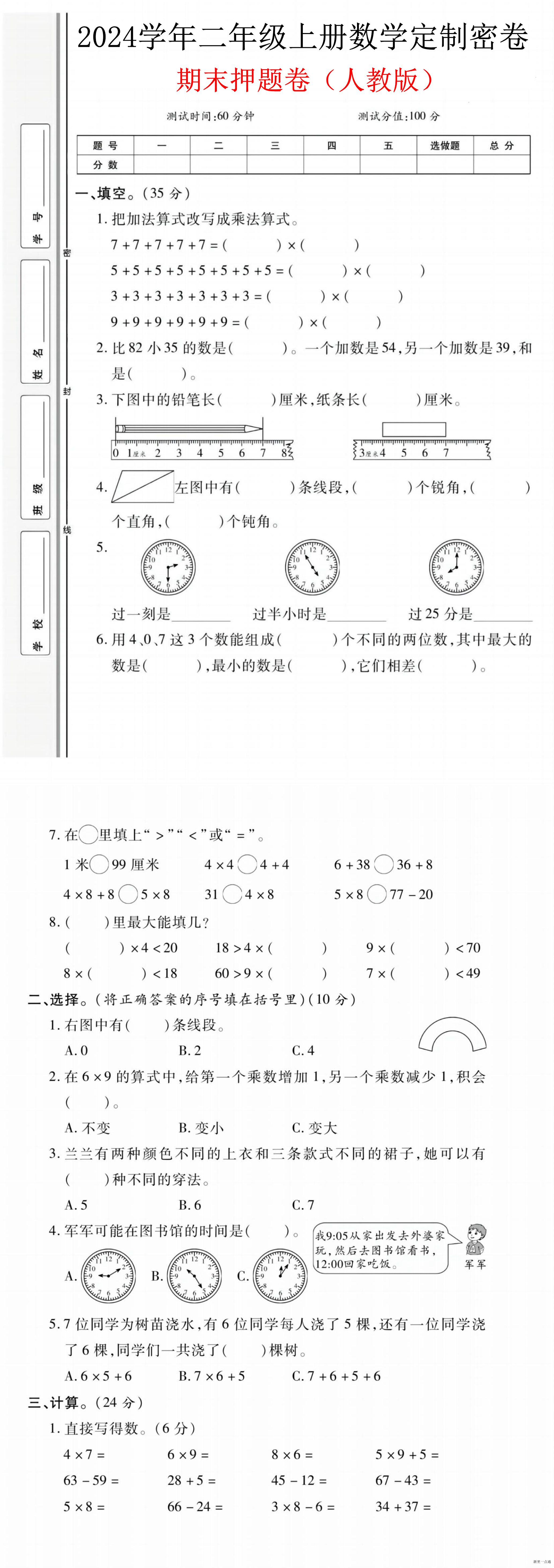 缩略图