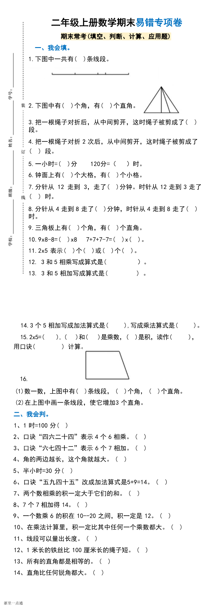 缩略图