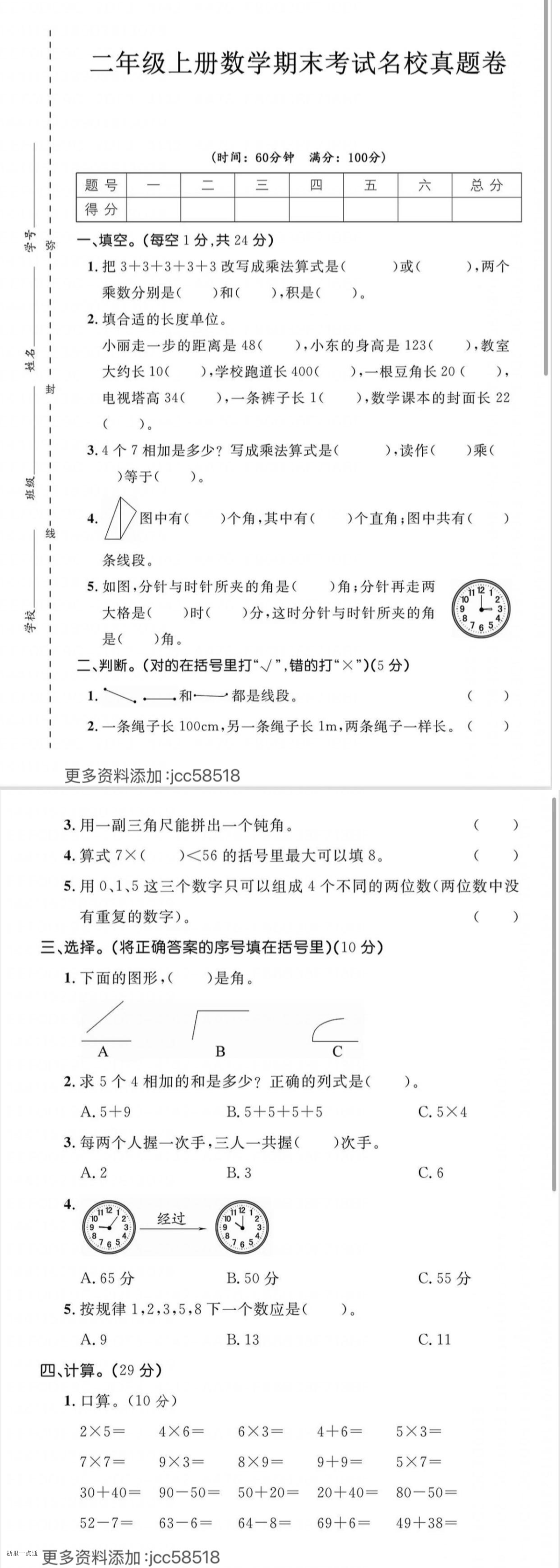 缩略图