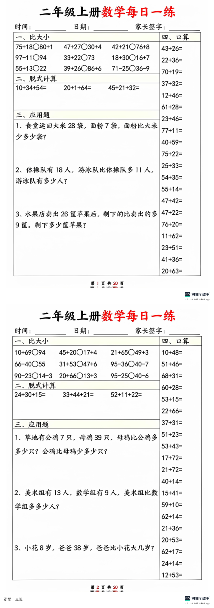 缩略图