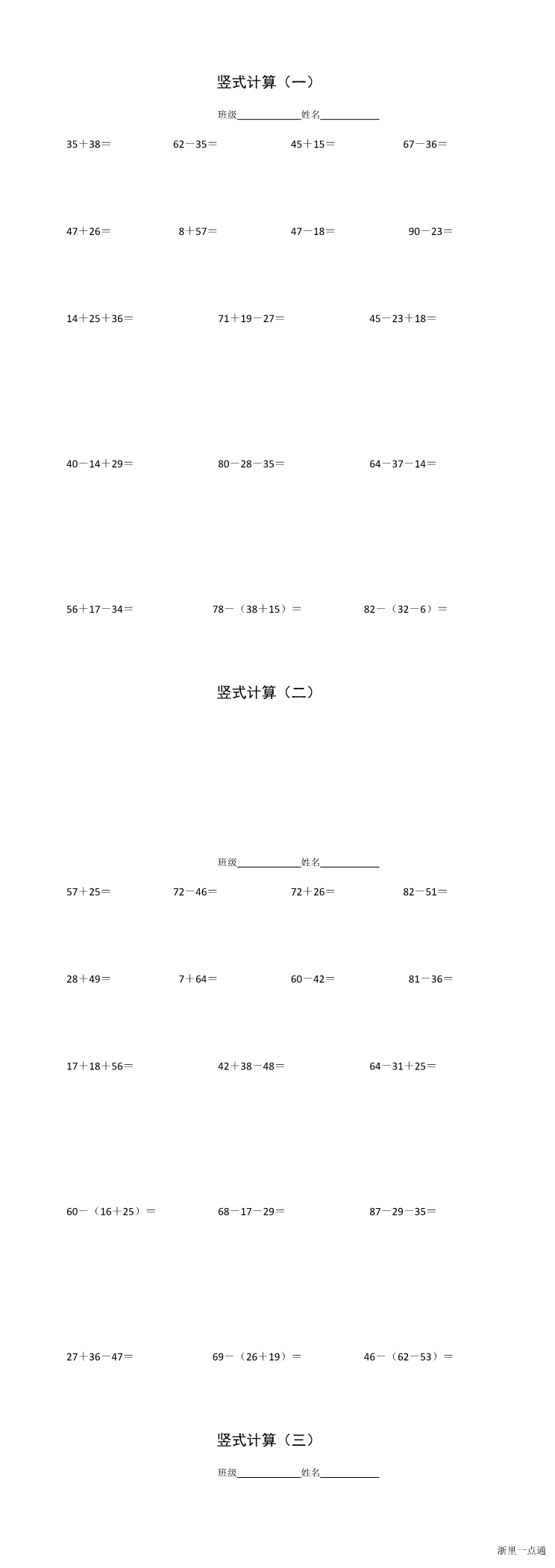 缩略图